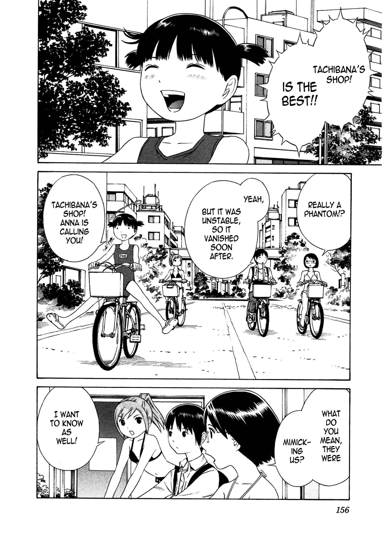 Page 4 Chapter 18 Chikyuu no Houkago