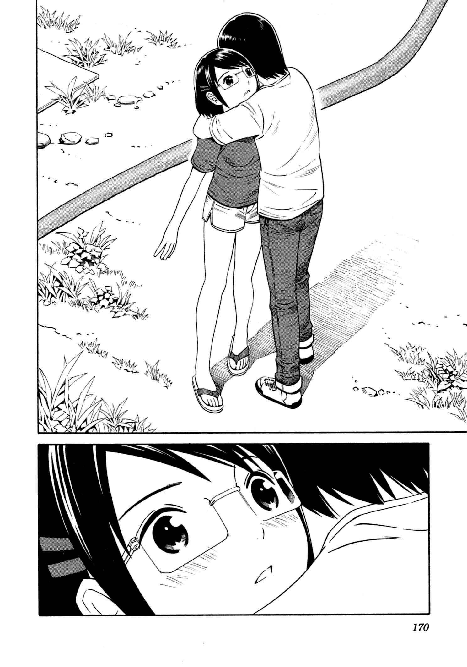 Page 19 Chapter 12 Chikyuu no Houkago