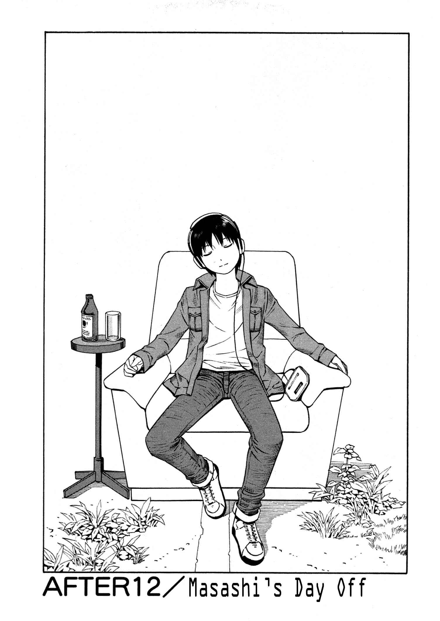 Page 2 Chapter 12 Chikyuu no Houkago