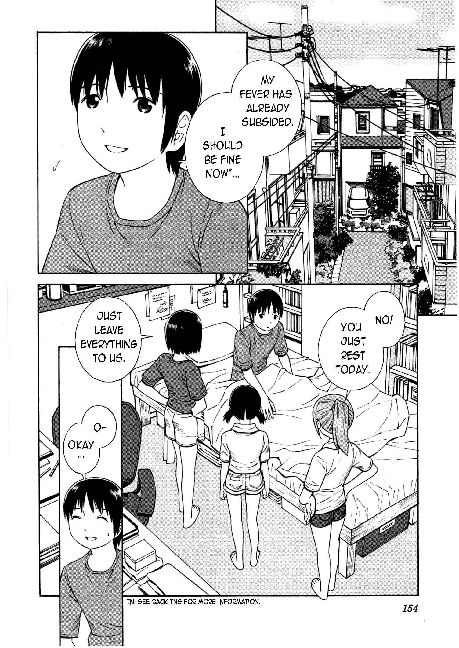 Page 3 Chapter 12 Chikyuu no Houkago