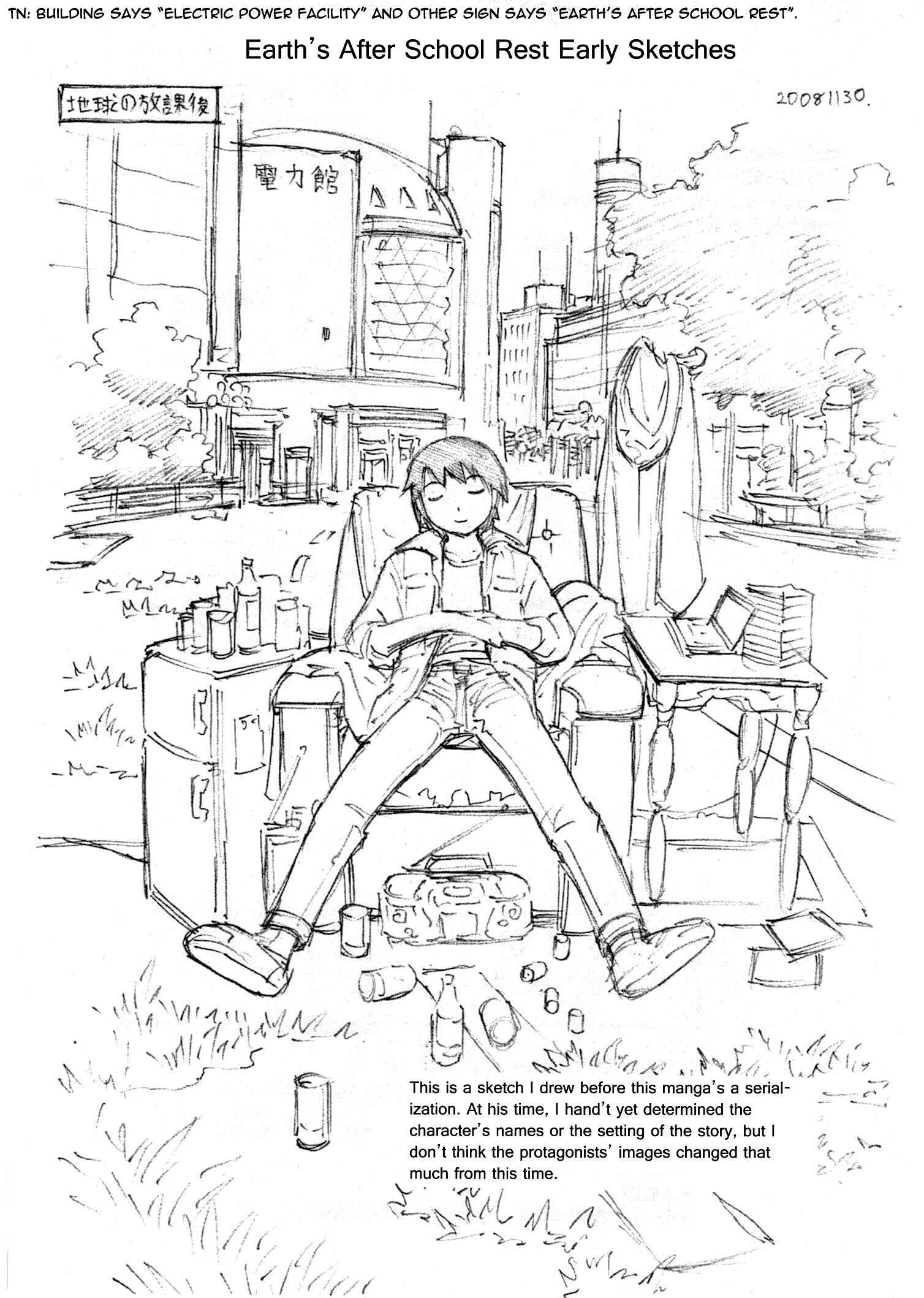 Page 32 Chapter 12 Chikyuu no Houkago
