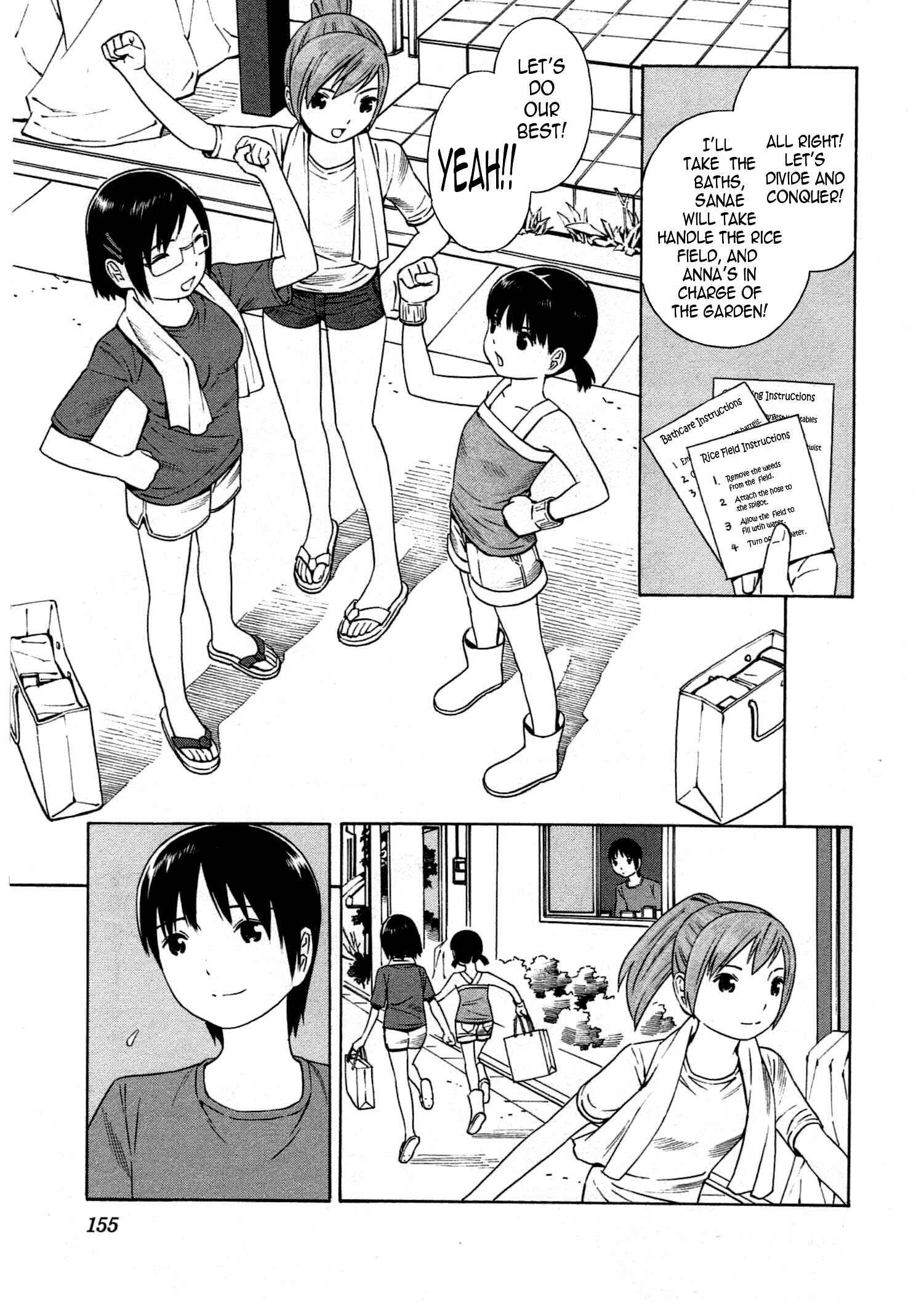Page 4 Chapter 12 Chikyuu no Houkago