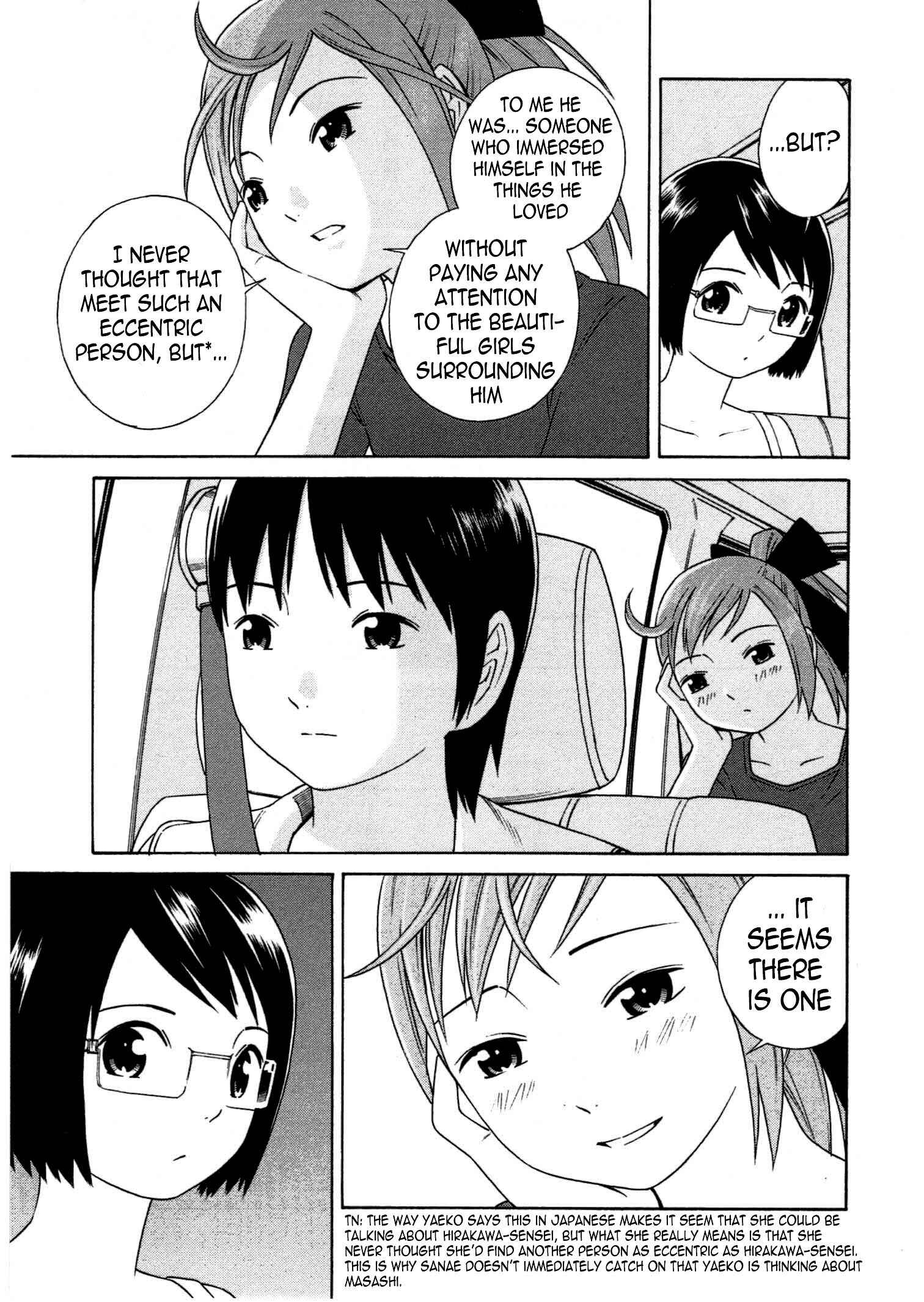 Page 34 Chapter 7 Chikyuu no Houkago