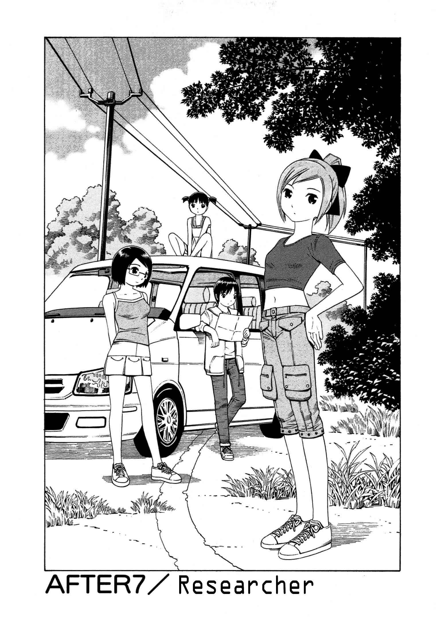 Page 6 Chapter 7 Chikyuu no Houkago