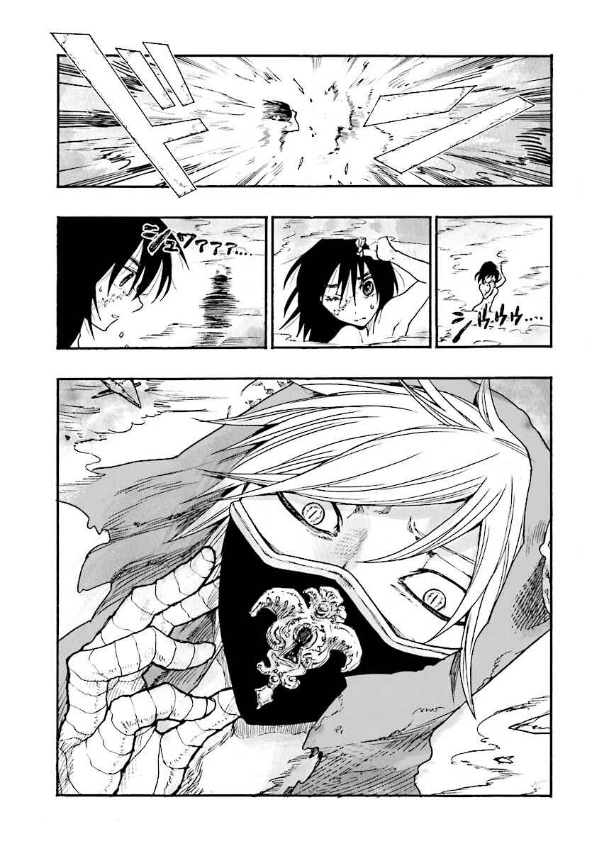 Page 3 Chapter 3 Shoujo, Akuma to Naru ni wa