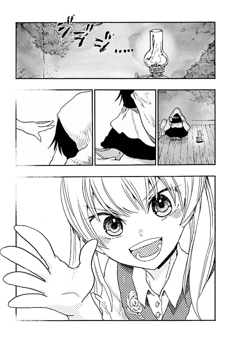 Page 22 Chapter 2 Shoujo, Akuma to Naru ni wa