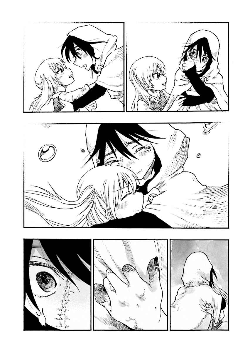 Page 23 Chapter 2 Shoujo, Akuma to Naru ni wa