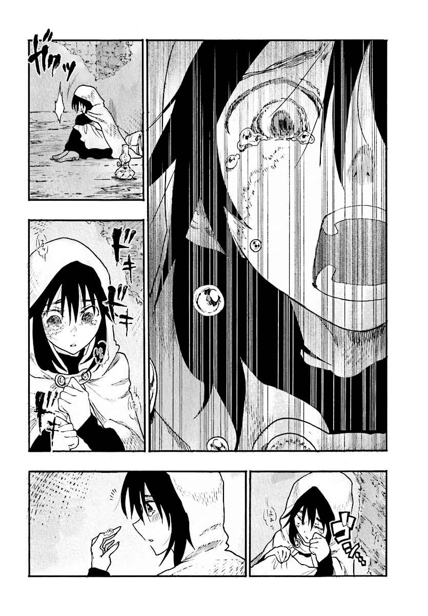 Page 25 Chapter 2 Shoujo, Akuma to Naru ni wa