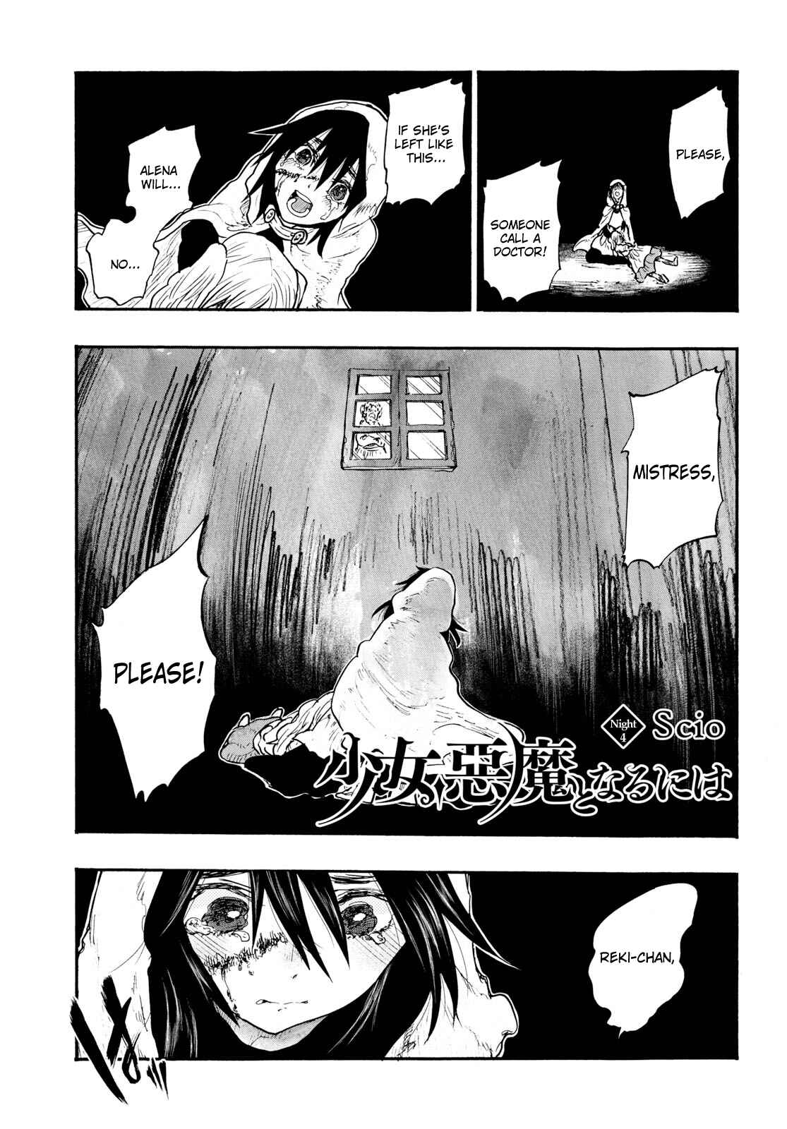 Page 1 Chapter 4 Shoujo, Akuma to Naru ni wa