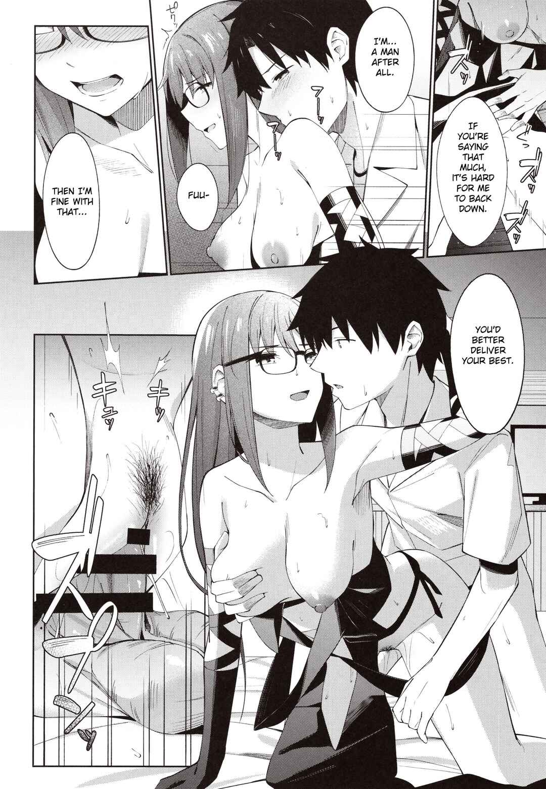 Page 13 Chapter Unknown_36e5 Fate/Grand Order - Ore no Kininaru Senpai (Doujinshi)