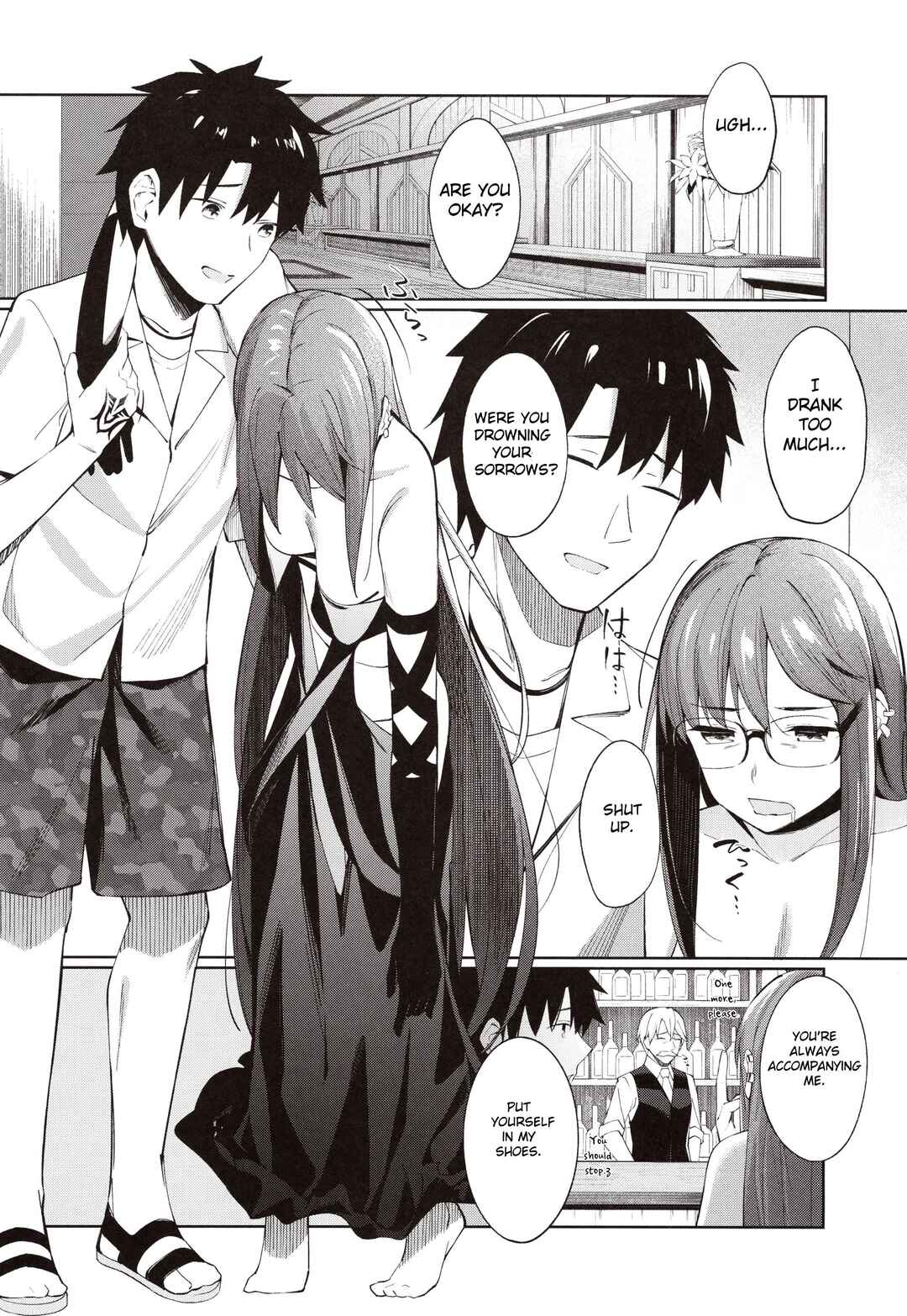 Page 5 Chapter Unknown_36e5 Fate/Grand Order - Ore no Kininaru Senpai (Doujinshi)