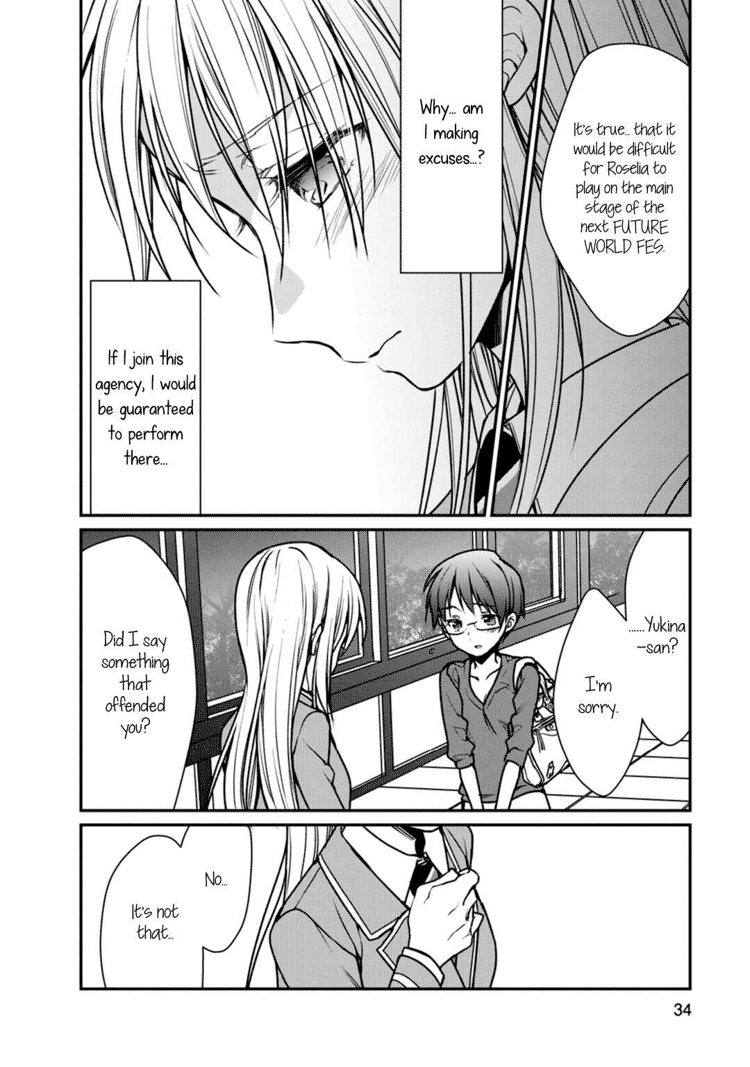 Page 4 Chapter 7 BanG Dream! Girls Band Party! Roselia Stage
