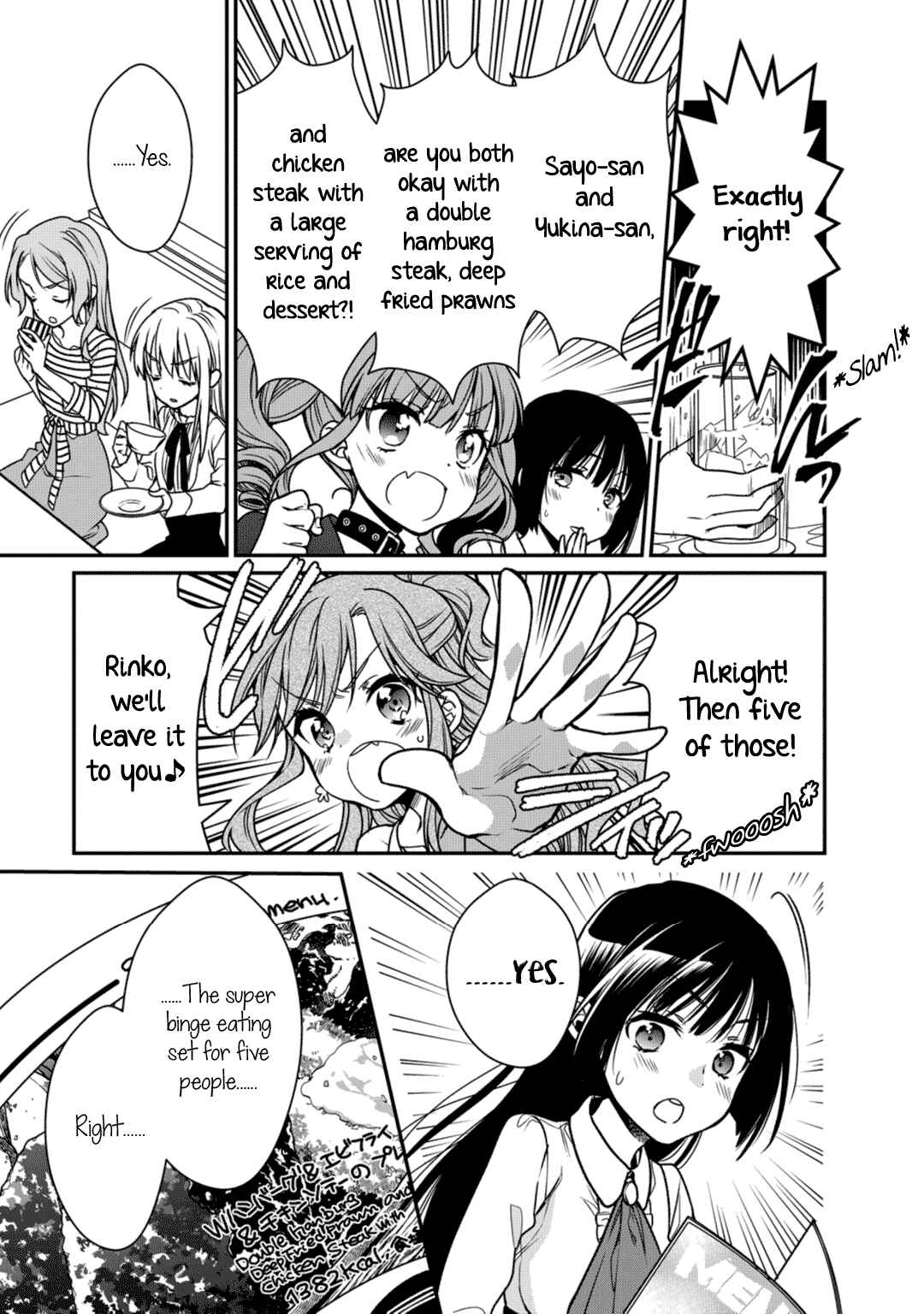 Page 3 Chapter 11 BanG Dream! Girls Band Party! Roselia Stage
