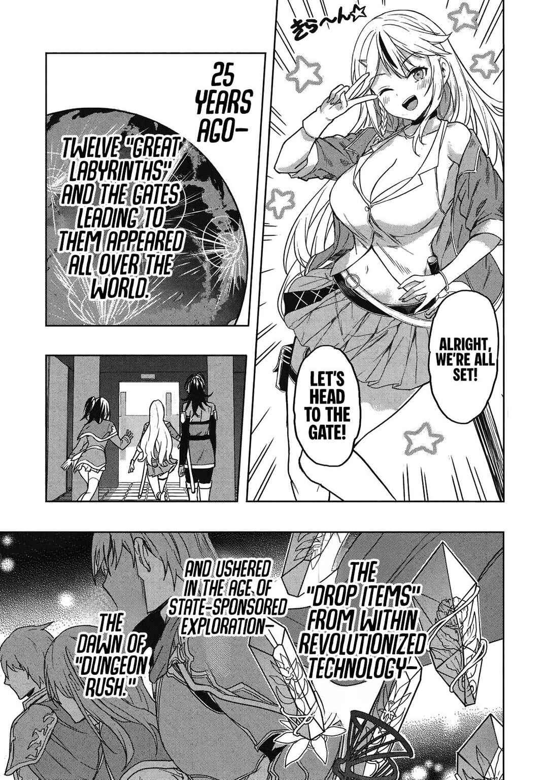 Page 13 Chapter 1 Gal to Dungeon to Shuukai Okure no Tansaku Eiyuutan ~Moto Legend Ima wa Wakeari tei Rank Tansakushana Ore ga, S-Kyuu Gal ni Natsukare Makutte Ikusei wo Makase Sareta~