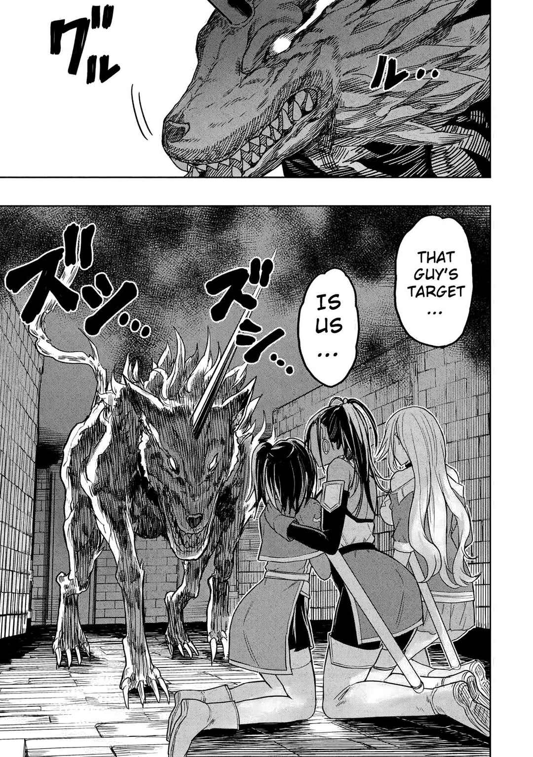 Page 45 Chapter 1 Gal to Dungeon to Shuukai Okure no Tansaku Eiyuutan ~Moto Legend Ima wa Wakeari tei Rank Tansakushana Ore ga, S-Kyuu Gal ni Natsukare Makutte Ikusei wo Makase Sareta~