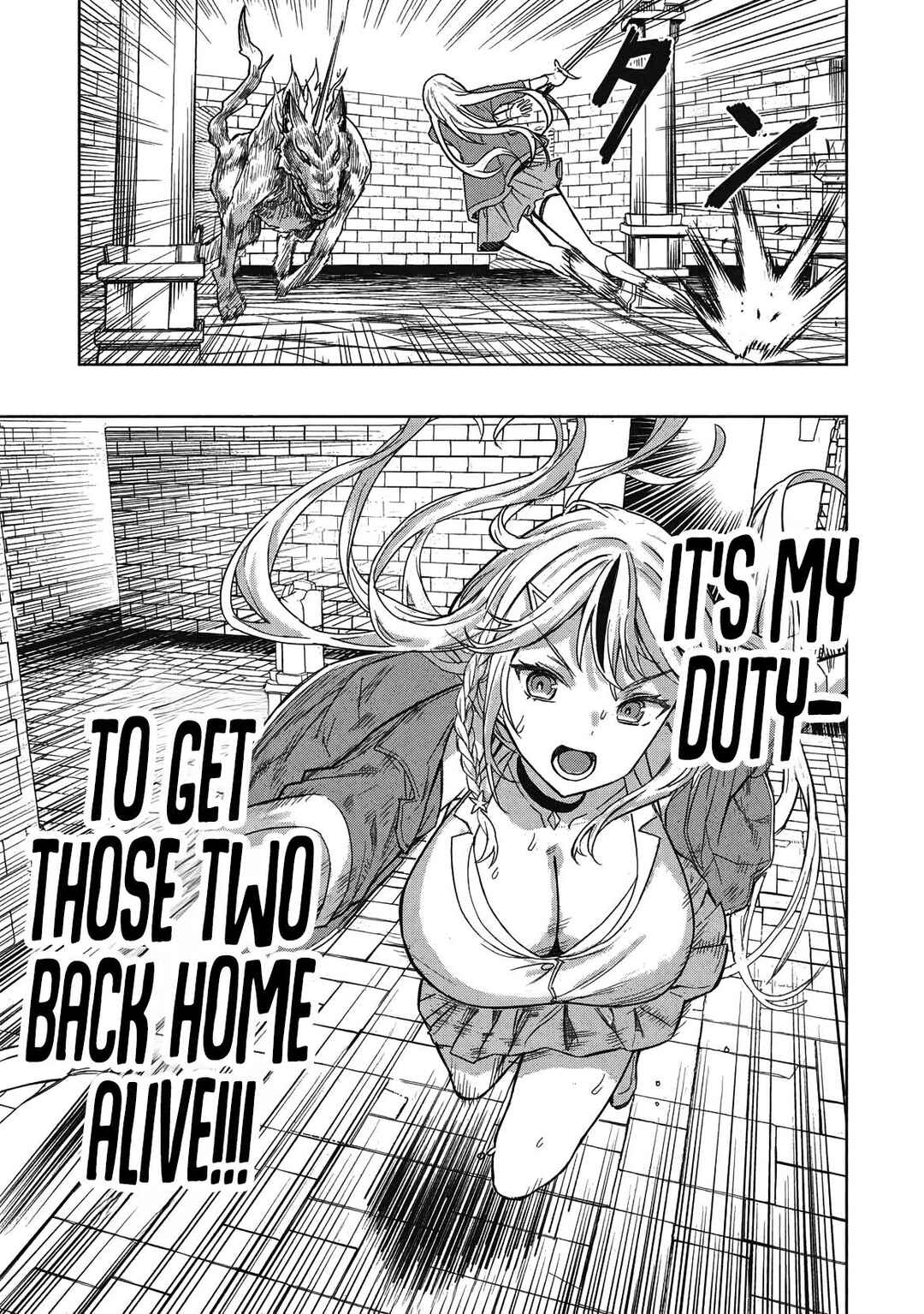 Page 47 Chapter 1 Gal to Dungeon to Shuukai Okure no Tansaku Eiyuutan ~Moto Legend Ima wa Wakeari tei Rank Tansakushana Ore ga, S-Kyuu Gal ni Natsukare Makutte Ikusei wo Makase Sareta~