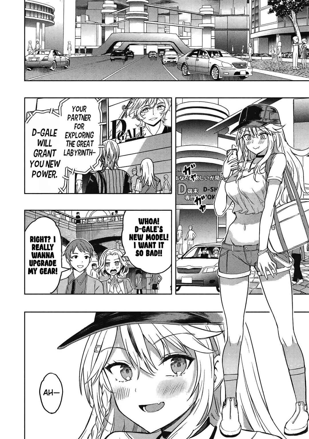 Page 6 Chapter 1 Gal to Dungeon to Shuukai Okure no Tansaku Eiyuutan ~Moto Legend Ima wa Wakeari tei Rank Tansakushana Ore ga, S-Kyuu Gal ni Natsukare Makutte Ikusei wo Makase Sareta~