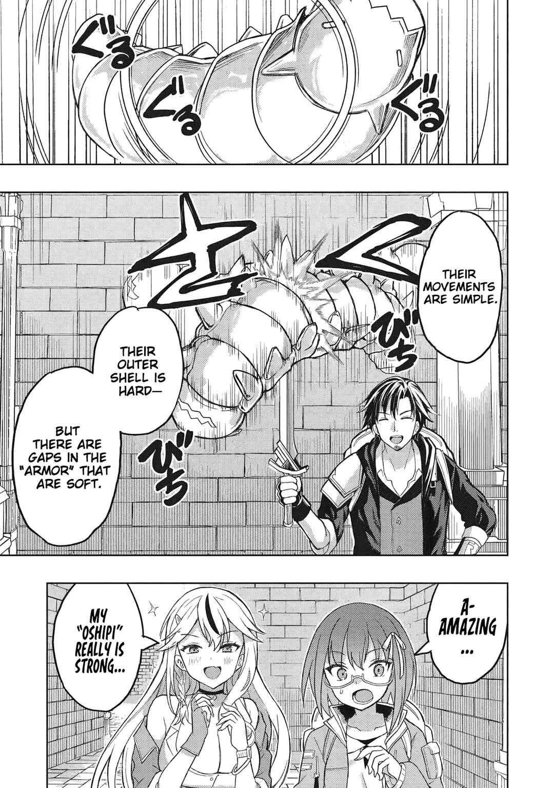 Page 20 Chapter 3 Gal to Dungeon to Shuukai Okure no Tansaku Eiyuutan ~Moto Legend Ima wa Wakeari tei Rank Tansakushana Ore ga, S-Kyuu Gal ni Natsukare Makutte Ikusei wo Makase Sareta~