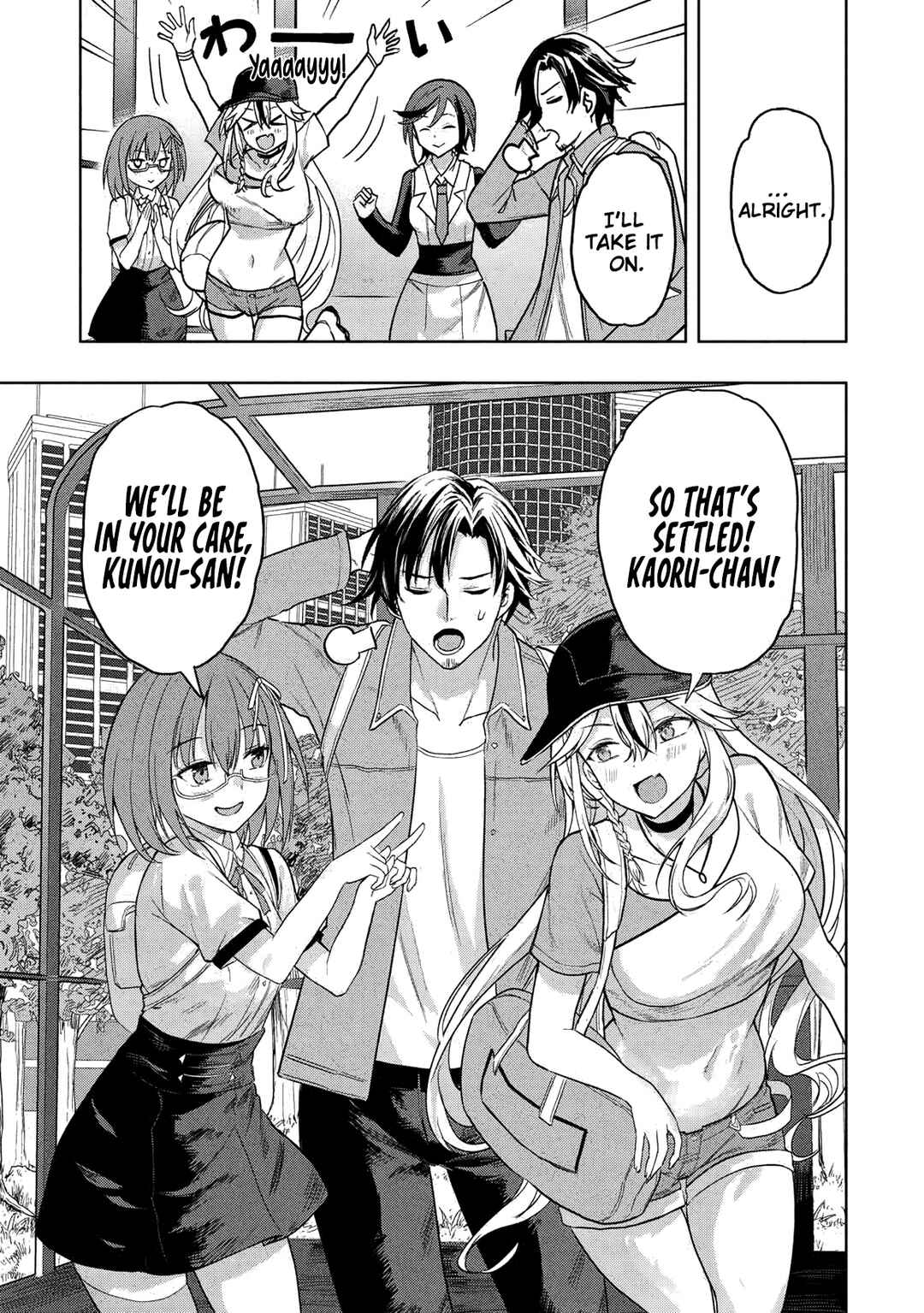 Page 10 Chapter 4 Gal to Dungeon to Shuukai Okure no Tansaku Eiyuutan ~Moto Legend Ima wa Wakeari tei Rank Tansakushana Ore ga, S-Kyuu Gal ni Natsukare Makutte Ikusei wo Makase Sareta~