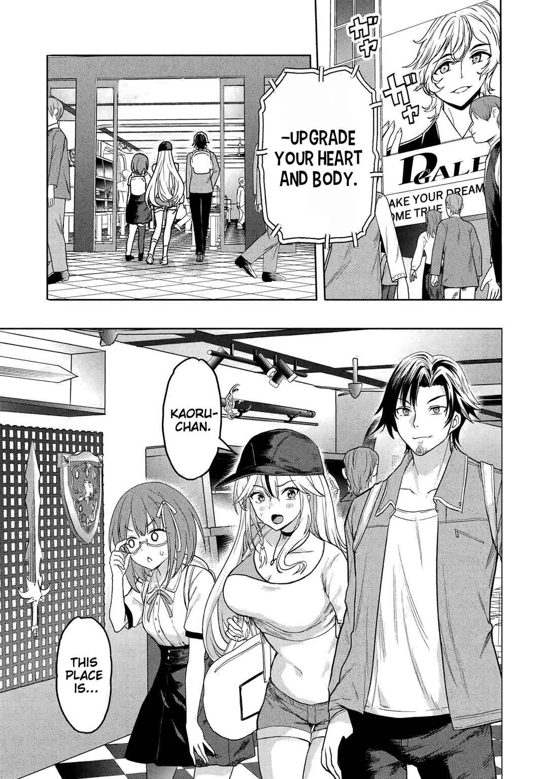 Page 12 Chapter 4 Gal to Dungeon to Shuukai Okure no Tansaku Eiyuutan ~Moto Legend Ima wa Wakeari tei Rank Tansakushana Ore ga, S-Kyuu Gal ni Natsukare Makutte Ikusei wo Makase Sareta~