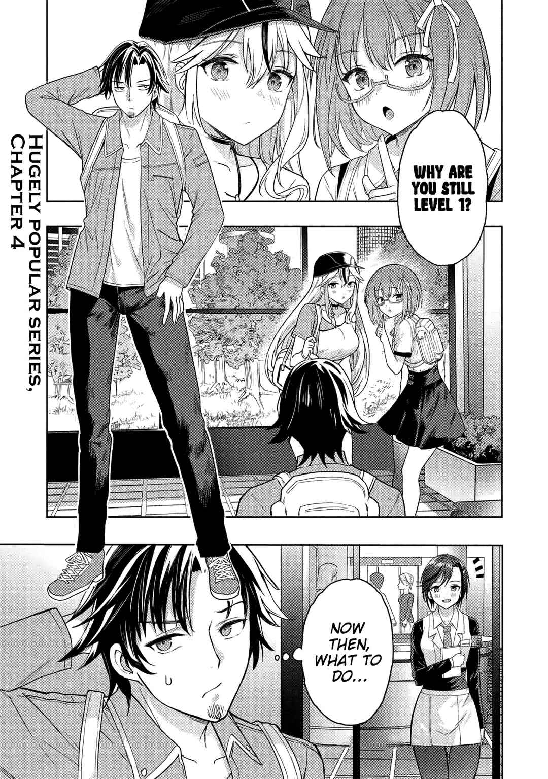 Page 2 Chapter 4 Gal to Dungeon to Shuukai Okure no Tansaku Eiyuutan ~Moto Legend Ima wa Wakeari tei Rank Tansakushana Ore ga, S-Kyuu Gal ni Natsukare Makutte Ikusei wo Makase Sareta~