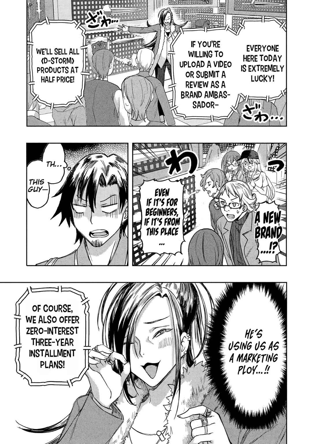 Page 26 Chapter 4 Gal to Dungeon to Shuukai Okure no Tansaku Eiyuutan ~Moto Legend Ima wa Wakeari tei Rank Tansakushana Ore ga, S-Kyuu Gal ni Natsukare Makutte Ikusei wo Makase Sareta~