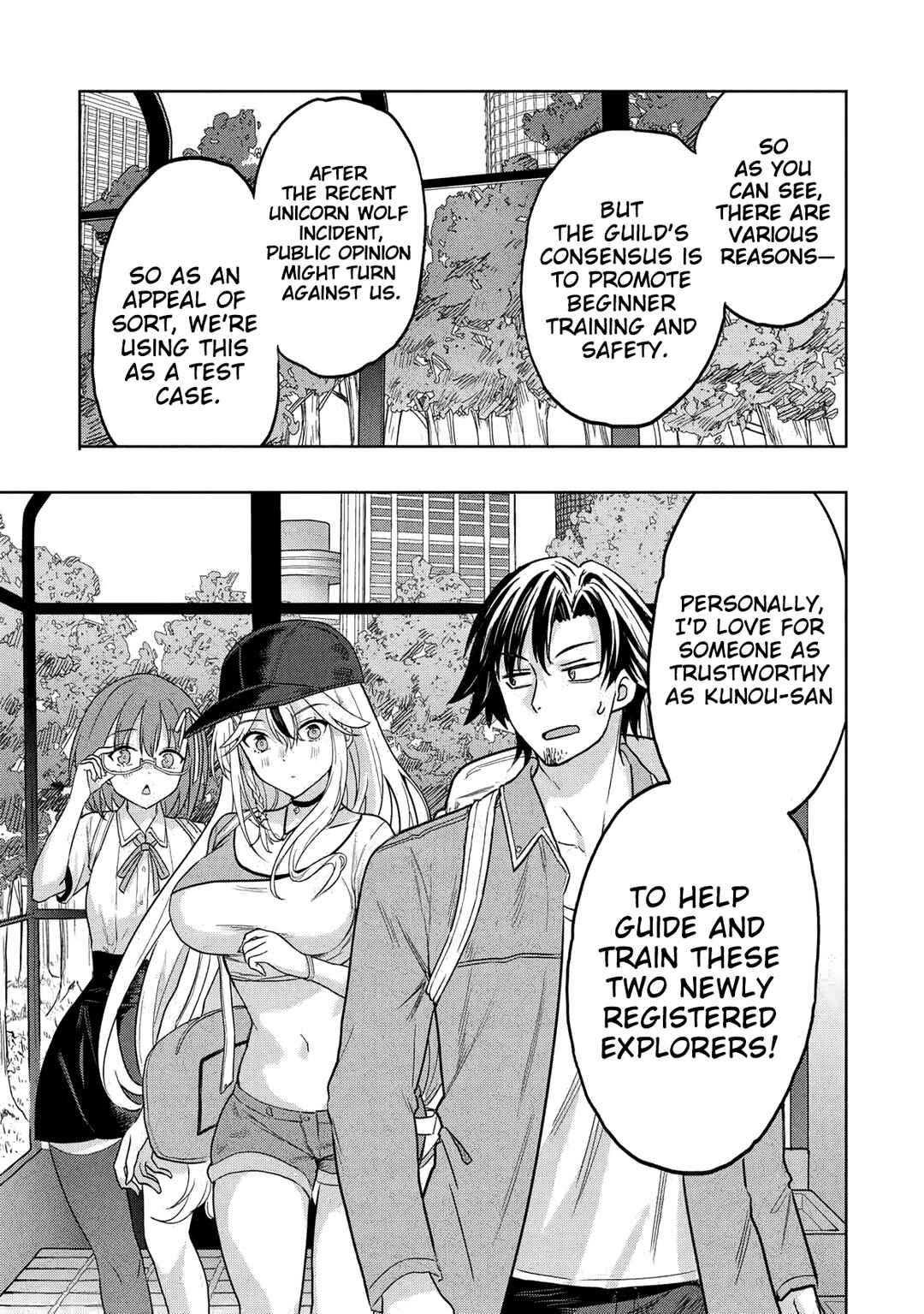 Page 8 Chapter 4 Gal to Dungeon to Shuukai Okure no Tansaku Eiyuutan ~Moto Legend Ima wa Wakeari tei Rank Tansakushana Ore ga, S-Kyuu Gal ni Natsukare Makutte Ikusei wo Makase Sareta~