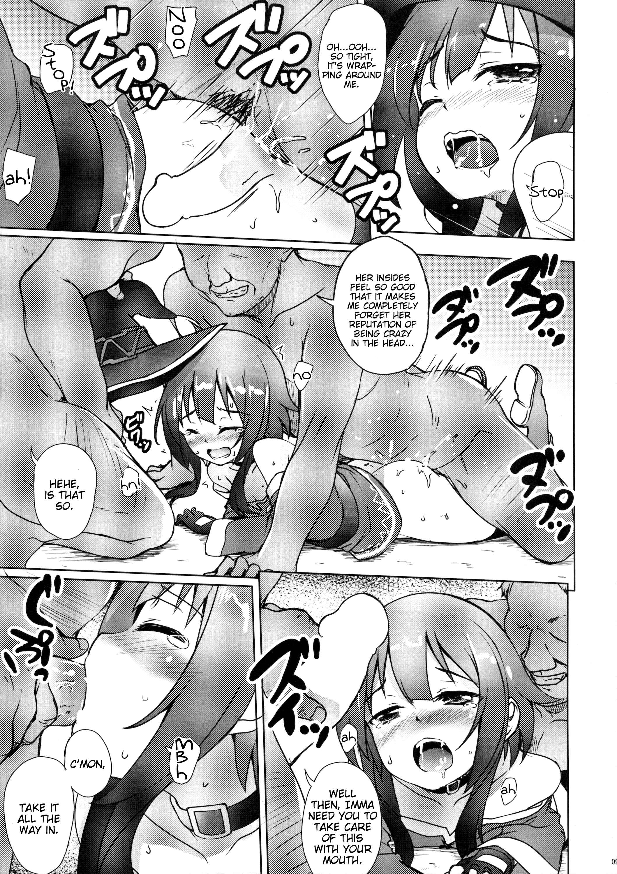 Page 7 Chapter Unknown_5694 Kono Subarashii Sekai ni Shukufuku wo! - Kono Megumin ni Sainan o! (Doujinshi)