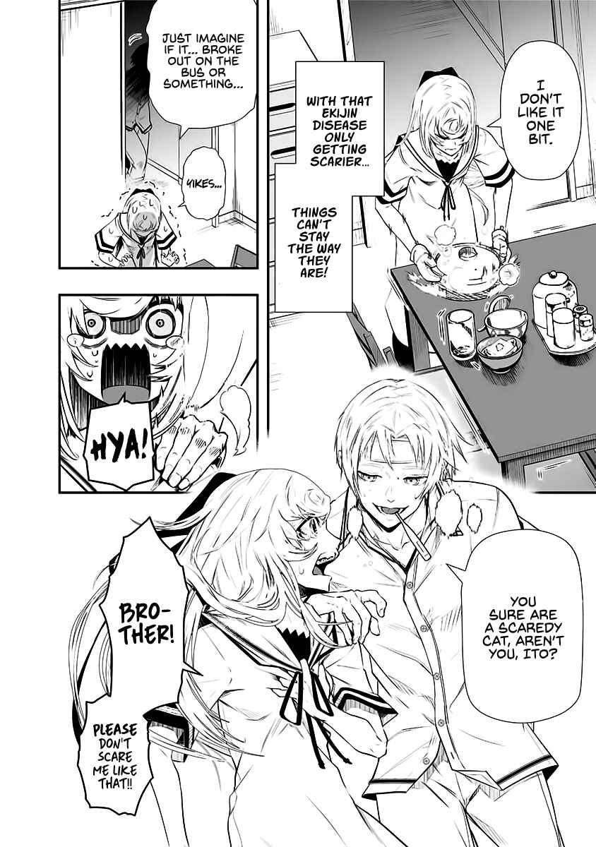 Page 10 Chapter 1 Ekijin no Karte