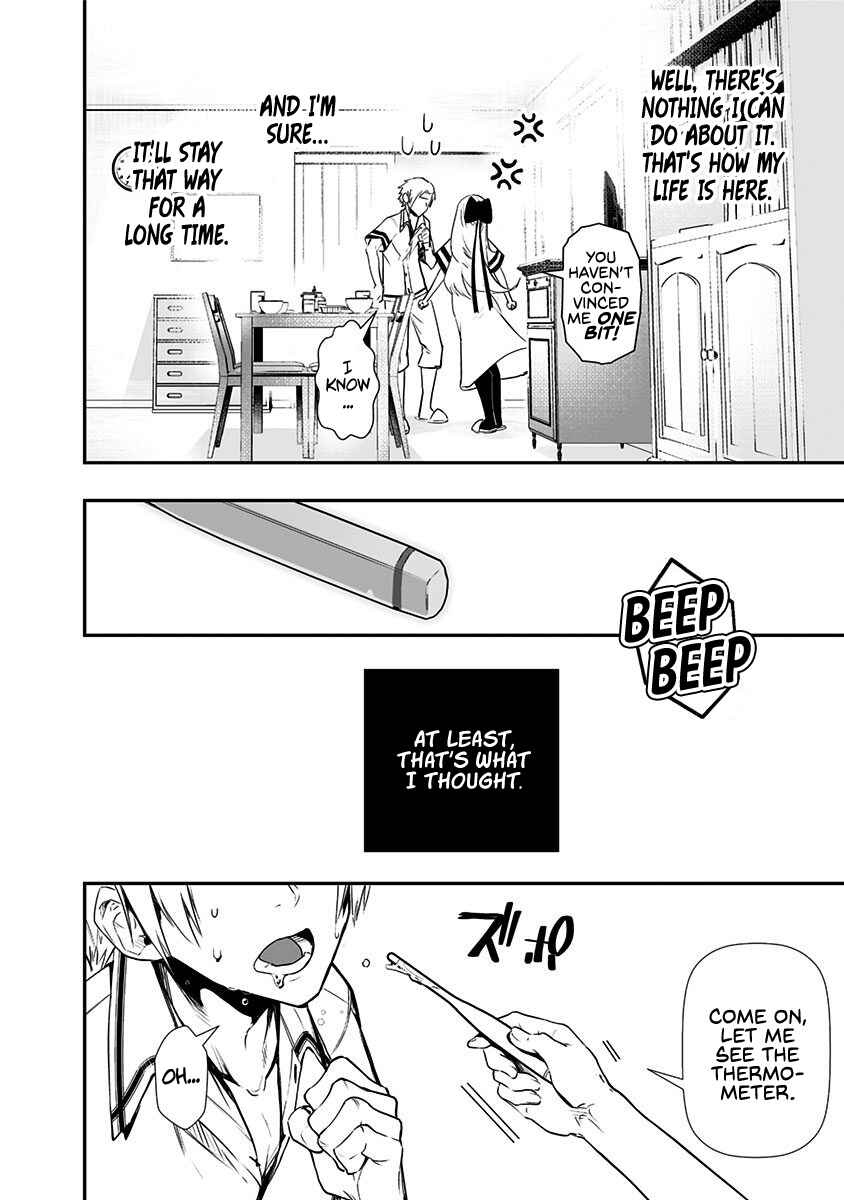 Page 16 Chapter 1 Ekijin no Karte