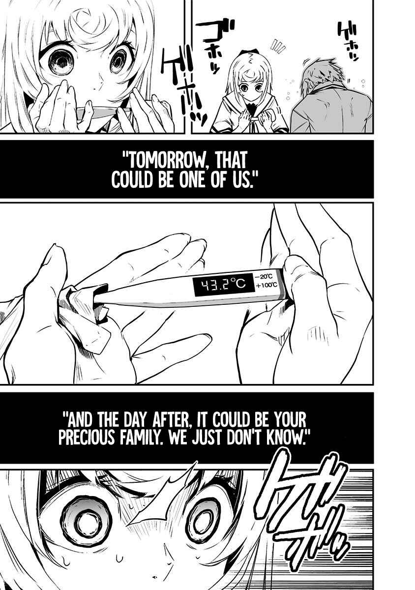 Page 17 Chapter 1 Ekijin no Karte