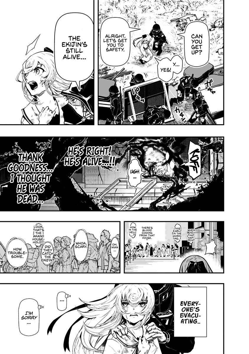 Page 25 Chapter 1 Ekijin no Karte