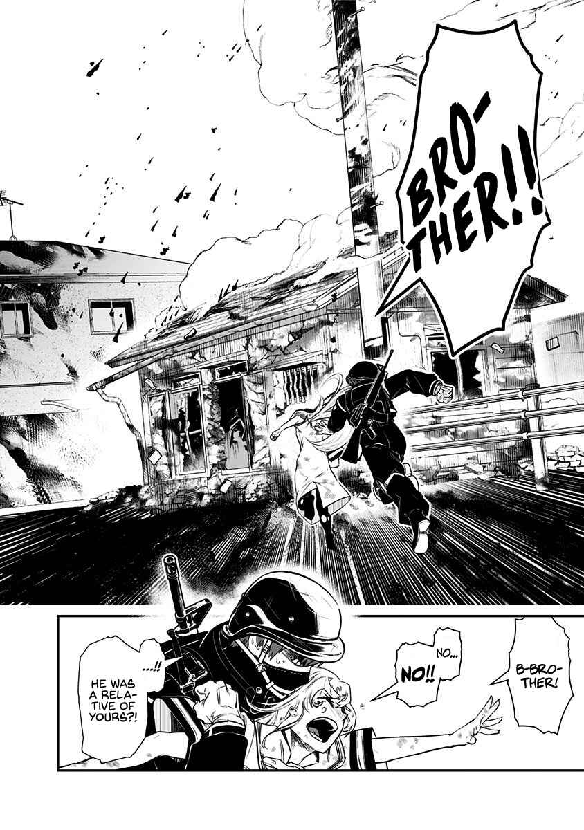 Page 32 Chapter 1 Ekijin no Karte