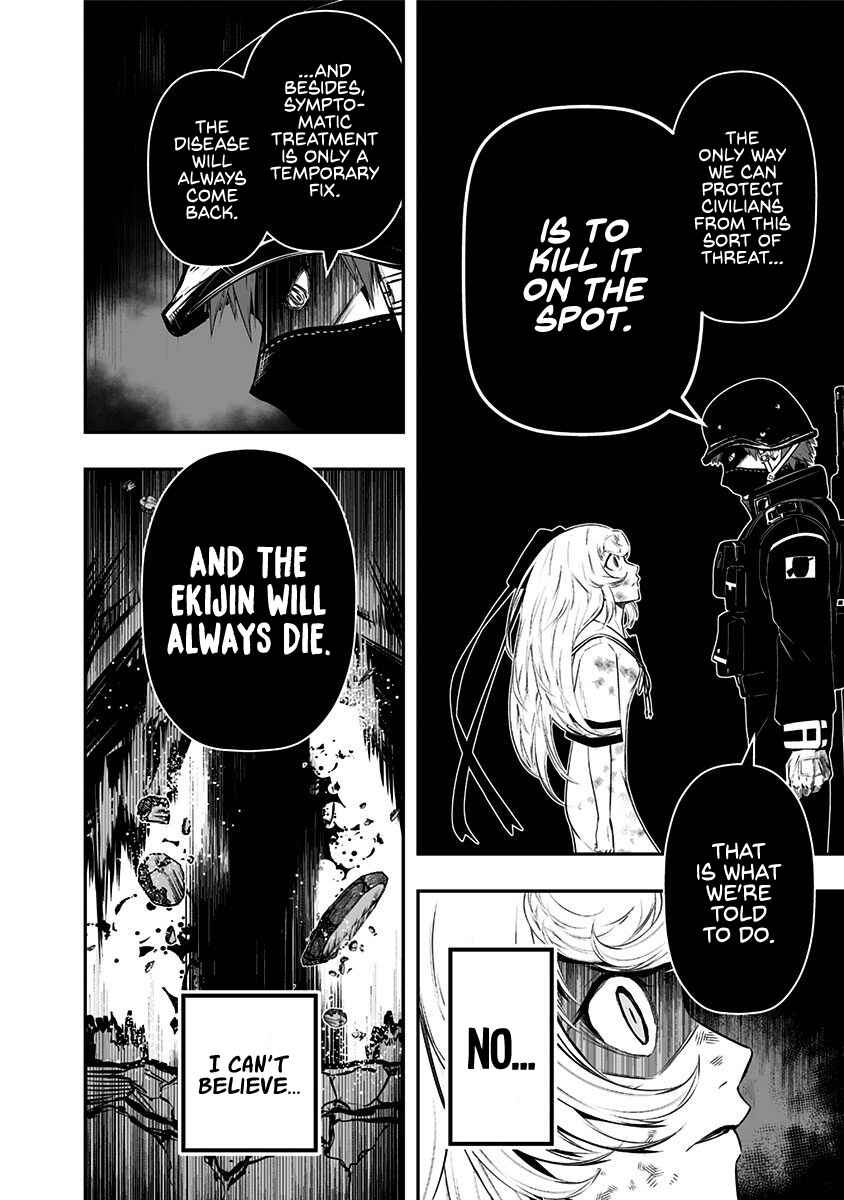 Page 34 Chapter 1 Ekijin no Karte