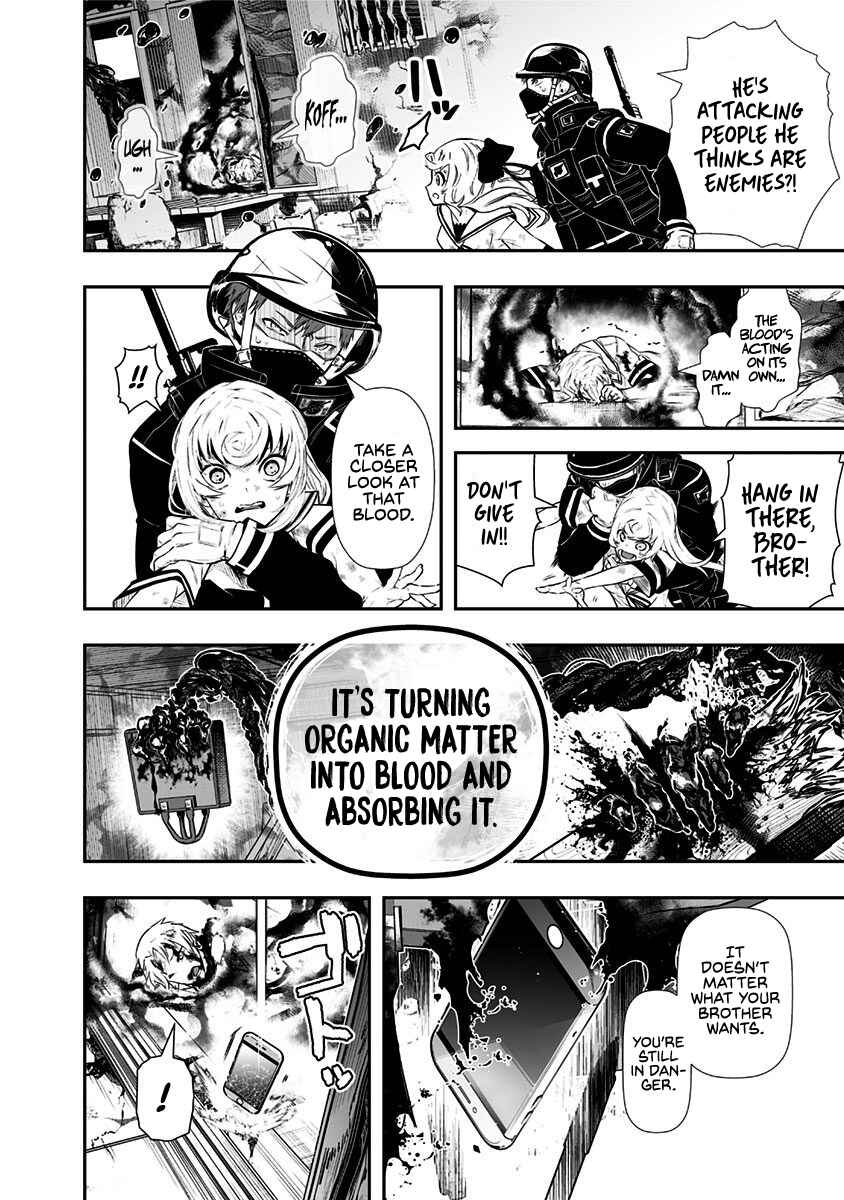 Page 36 Chapter 1 Ekijin no Karte