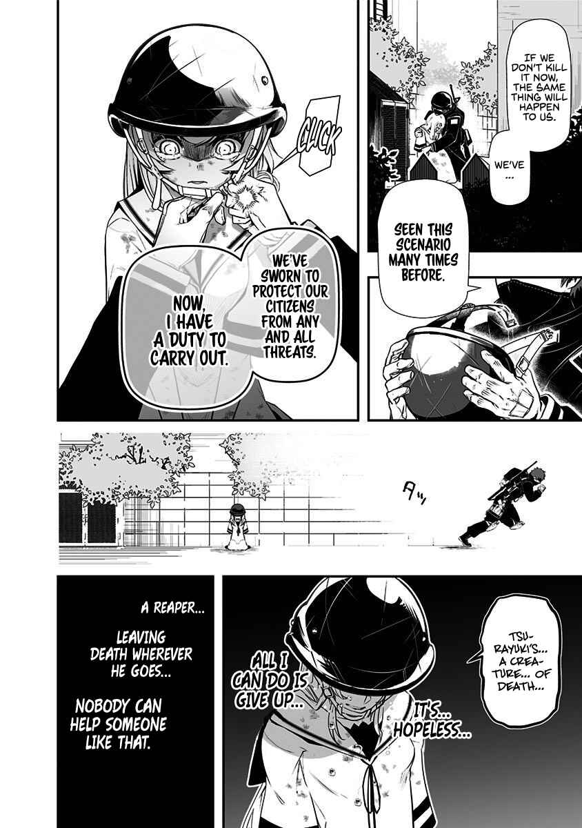 Page 39 Chapter 1 Ekijin no Karte