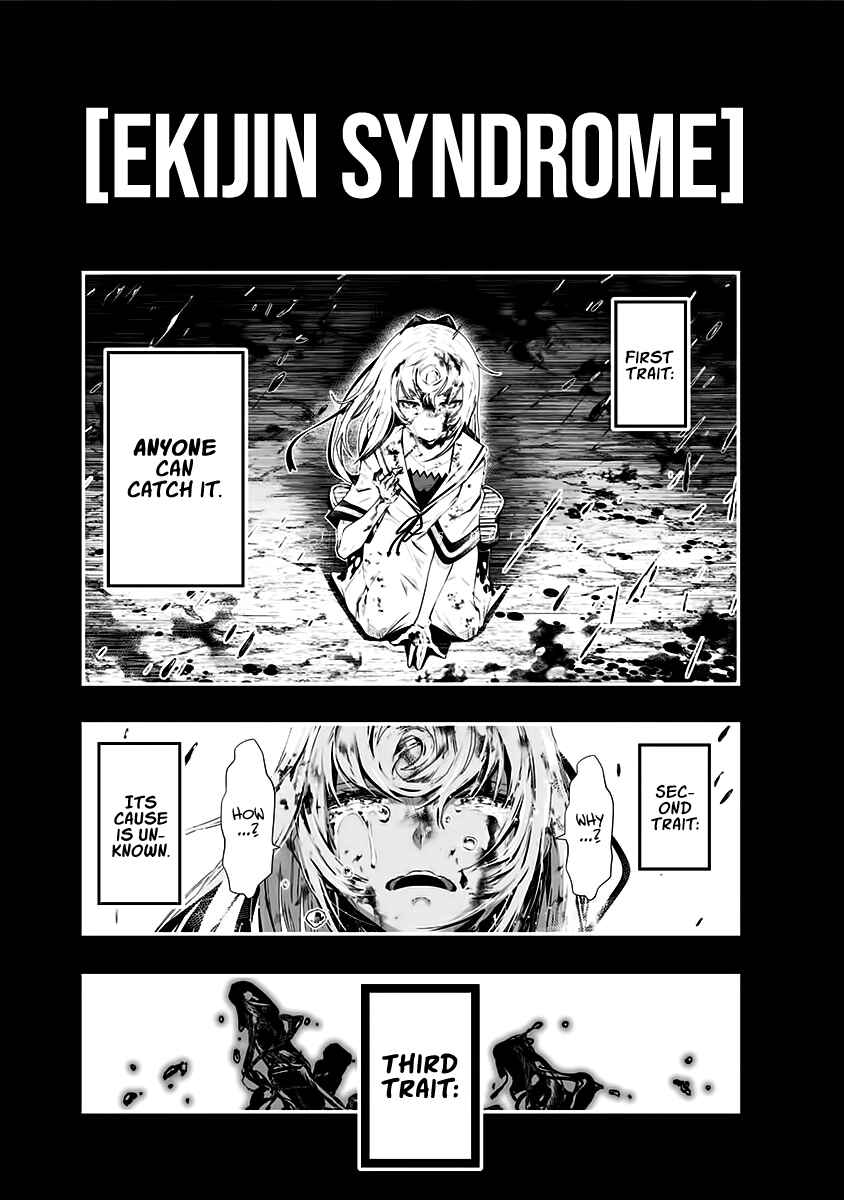 Page 4 Chapter 1 Ekijin no Karte