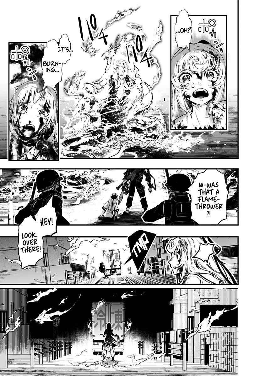 Page 50 Chapter 1 Ekijin no Karte