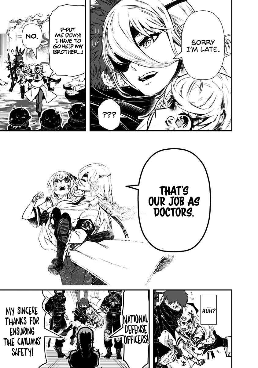 Page 52 Chapter 1 Ekijin no Karte