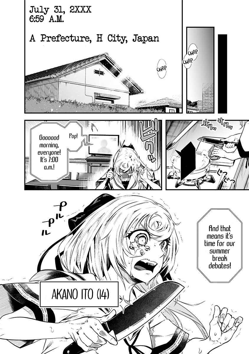 Page 6 Chapter 1 Ekijin no Karte