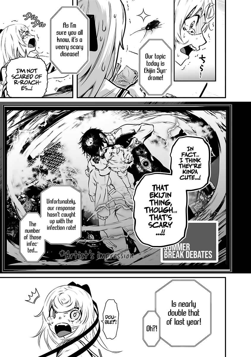 Page 7 Chapter 1 Ekijin no Karte