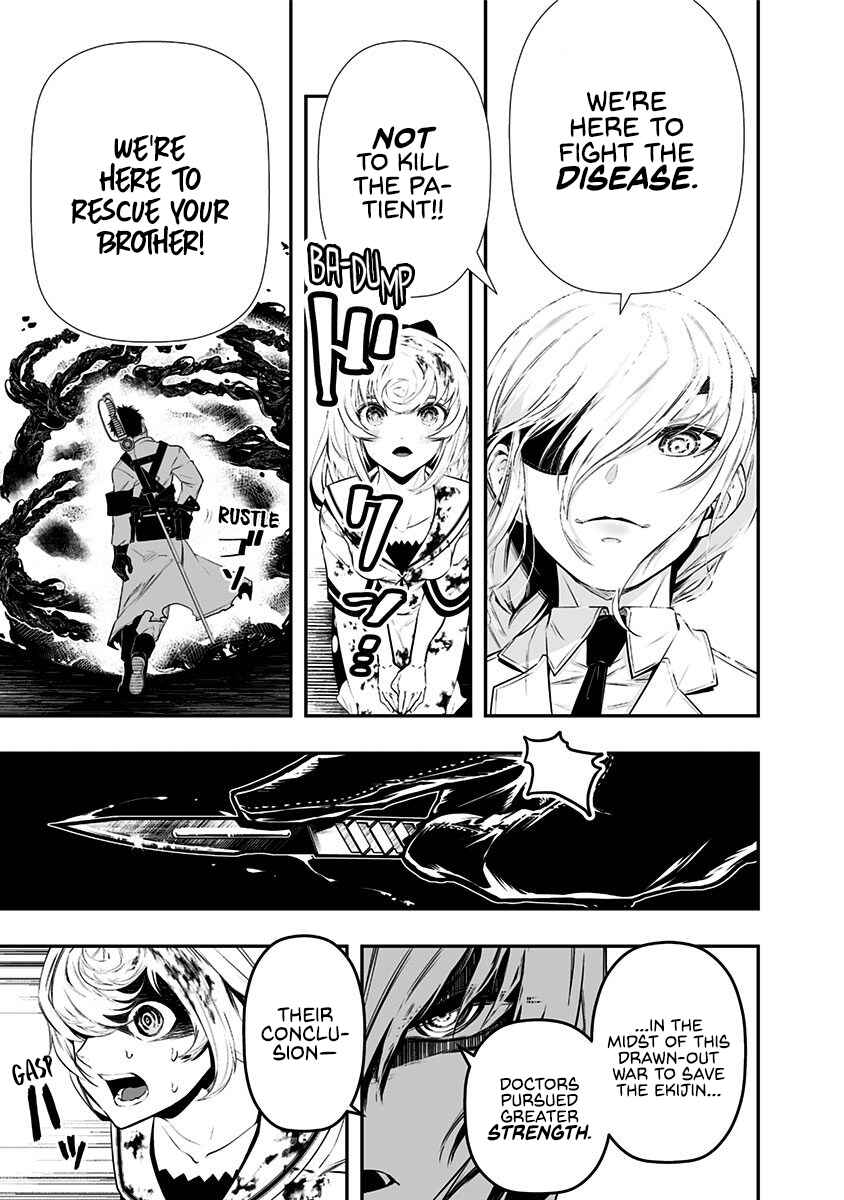 Page 13 Chapter 2 Ekijin no Karte