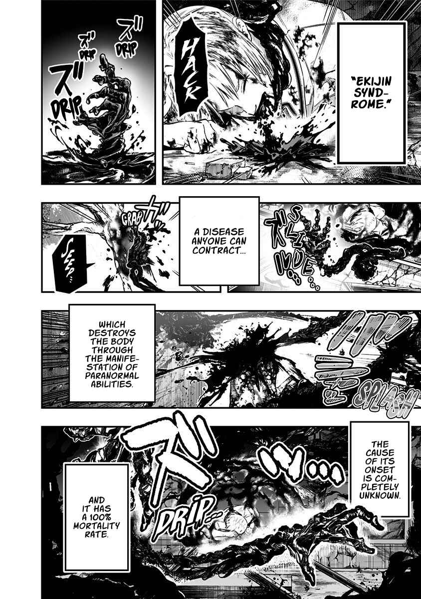 Page 2 Chapter 2 Ekijin no Karte