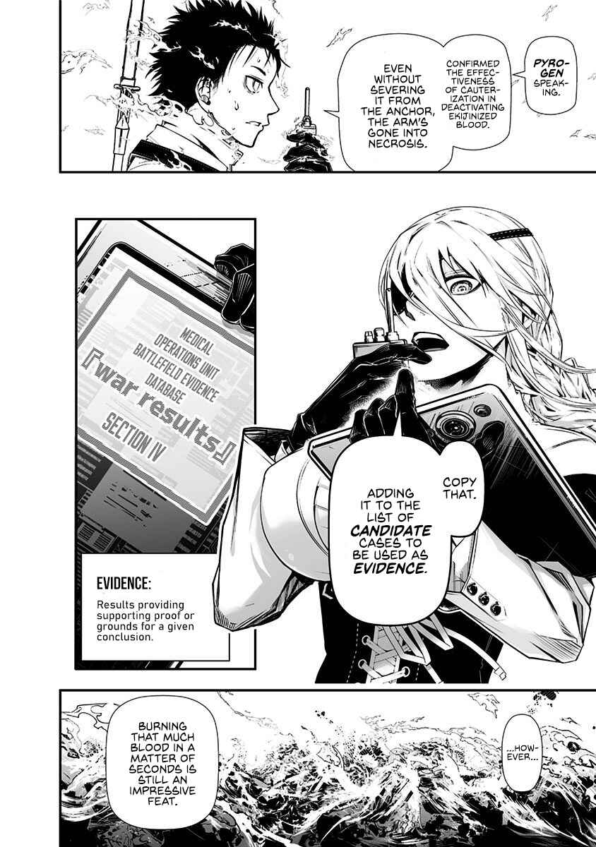 Page 21 Chapter 2 Ekijin no Karte