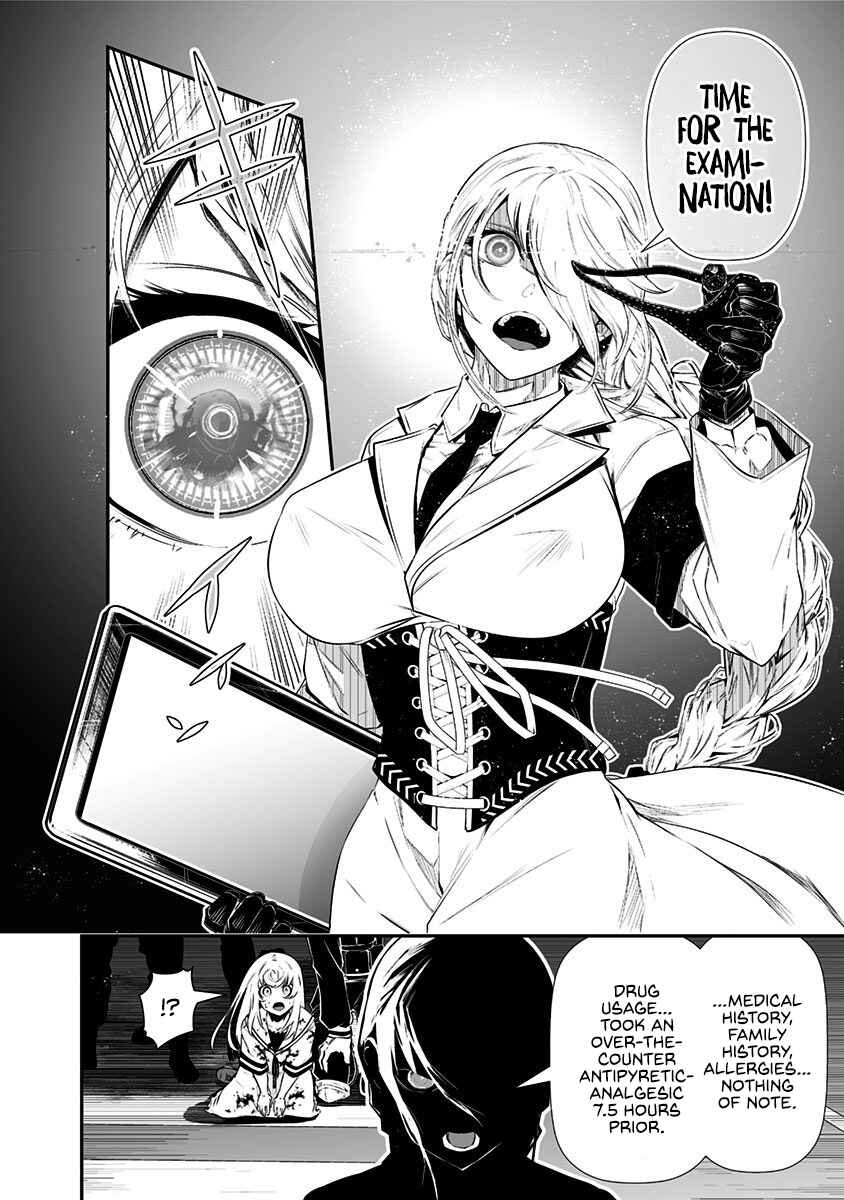 Page 23 Chapter 2 Ekijin no Karte