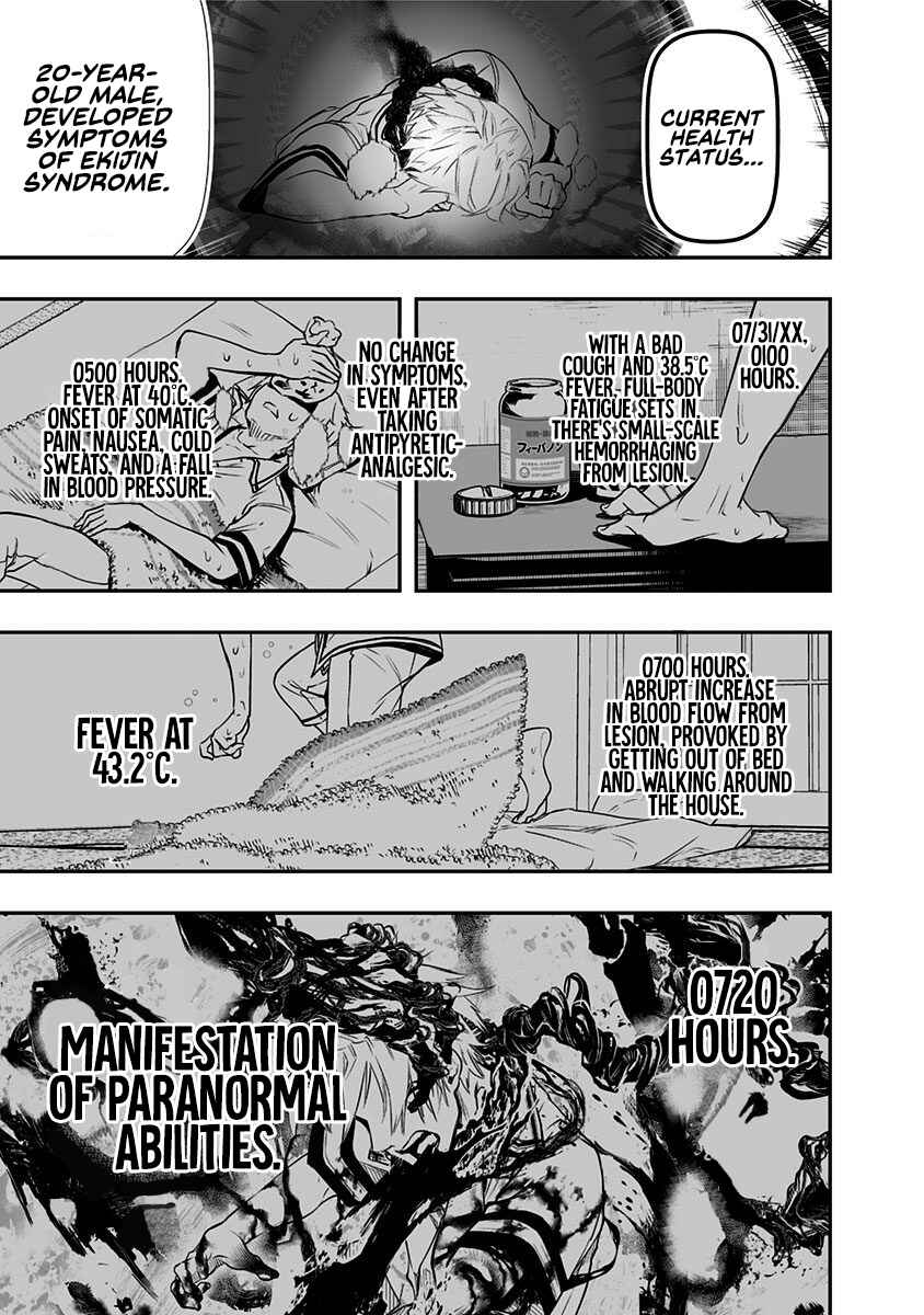 Page 24 Chapter 2 Ekijin no Karte