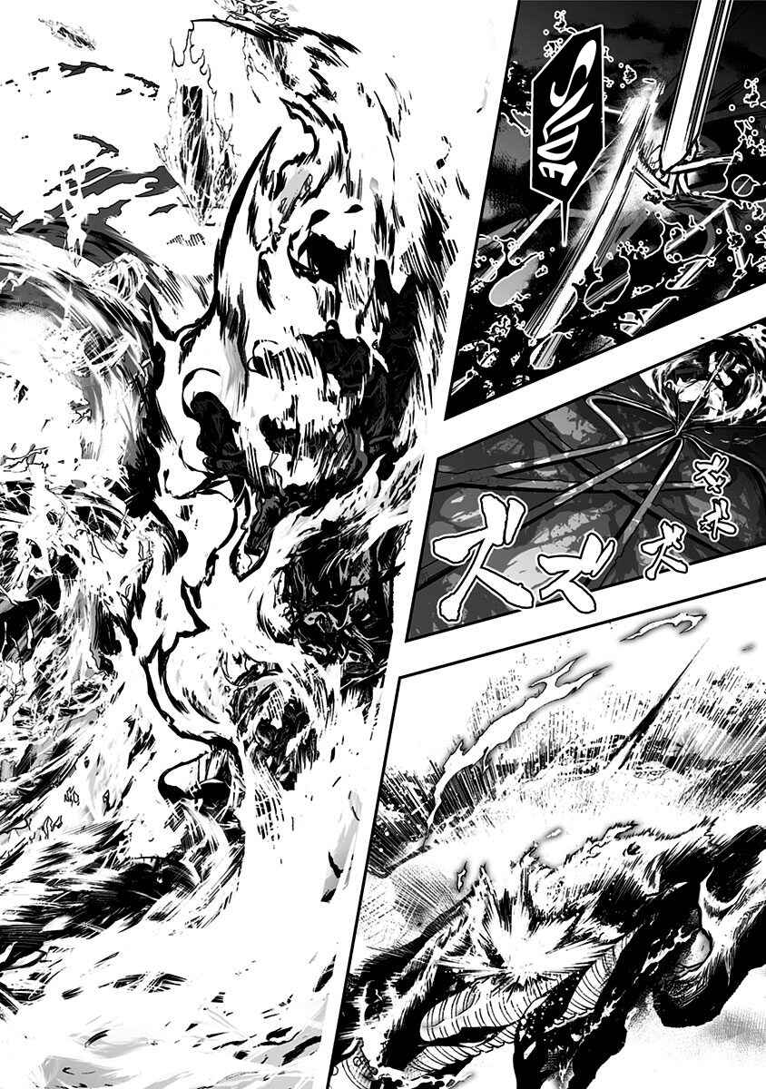 Page 31 Chapter 2 Ekijin no Karte