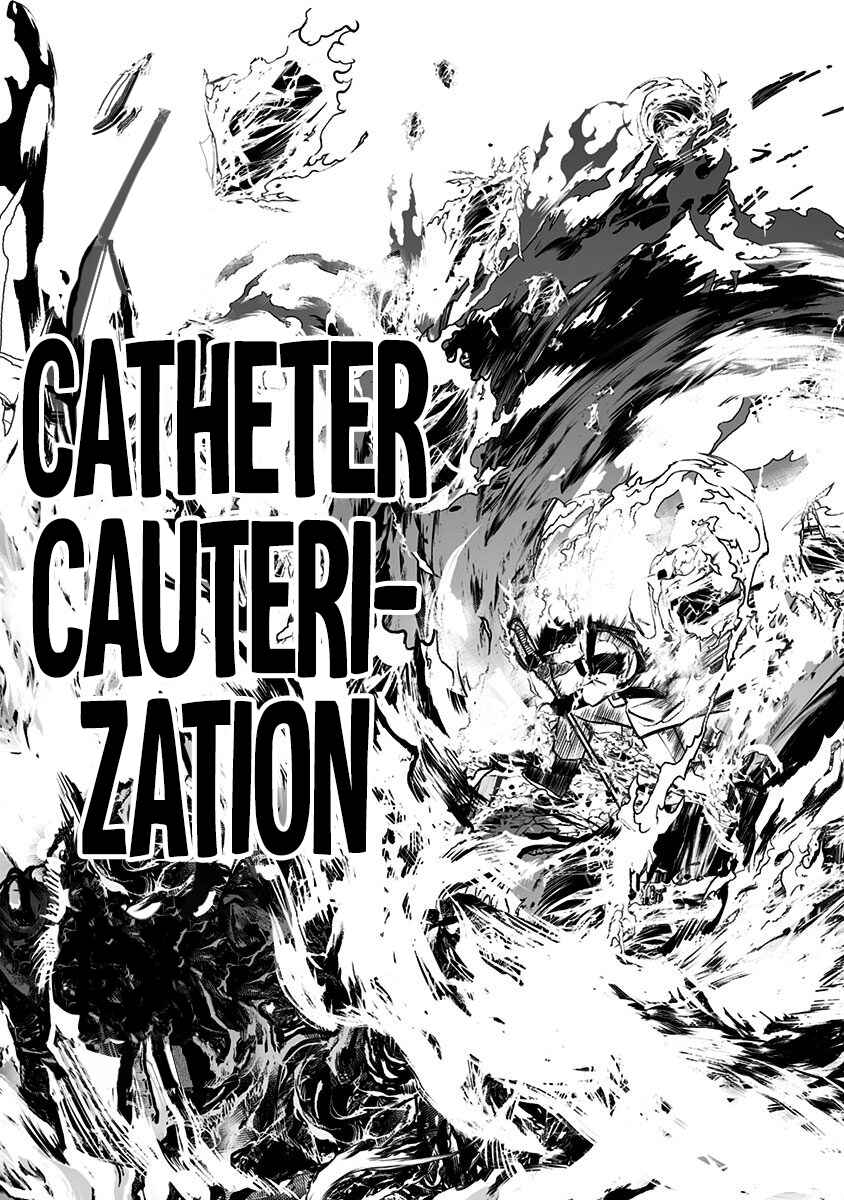 Page 32 Chapter 2 Ekijin no Karte