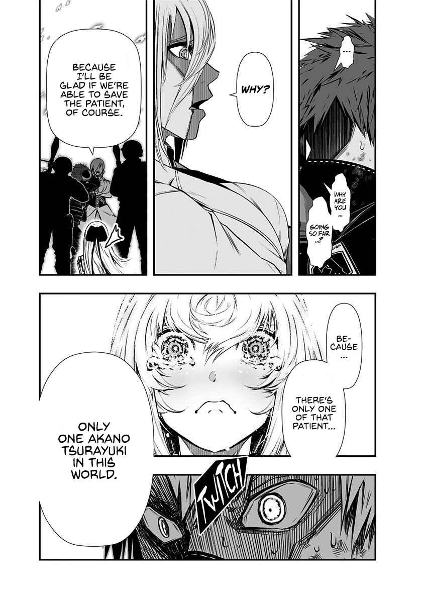 Page 38 Chapter 2 Ekijin no Karte