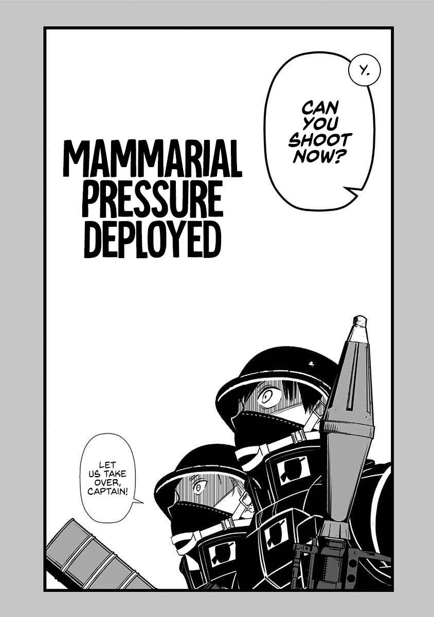 Page 39 Chapter 2 Ekijin no Karte